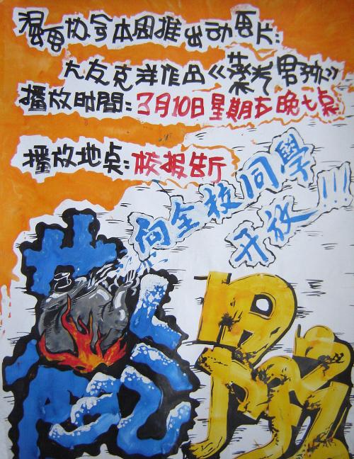 马萨诸塞大学硕士学位证